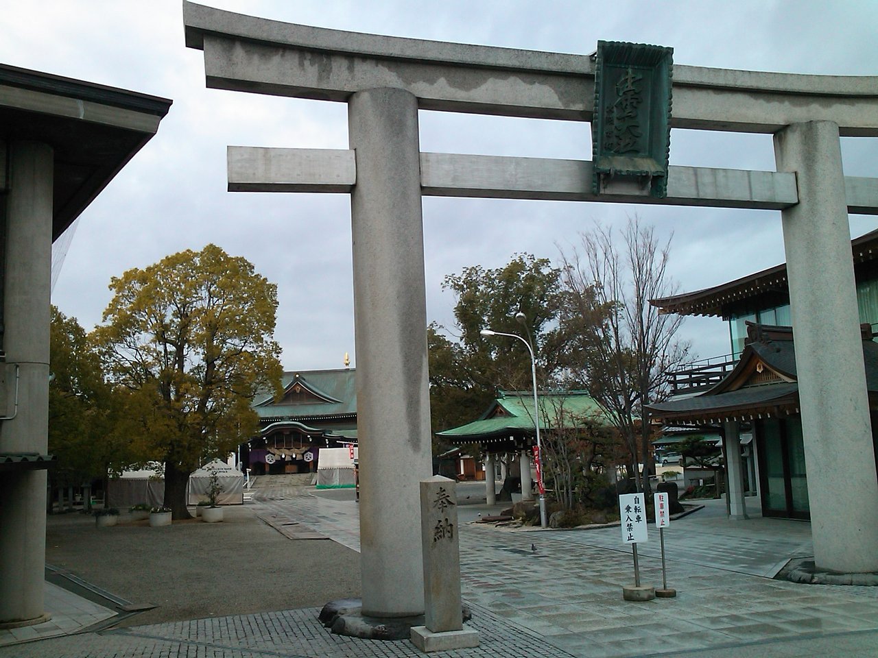 ⛩️ 이즈모 대사 오사카 분사(이즈모타이샤 오사카분시)